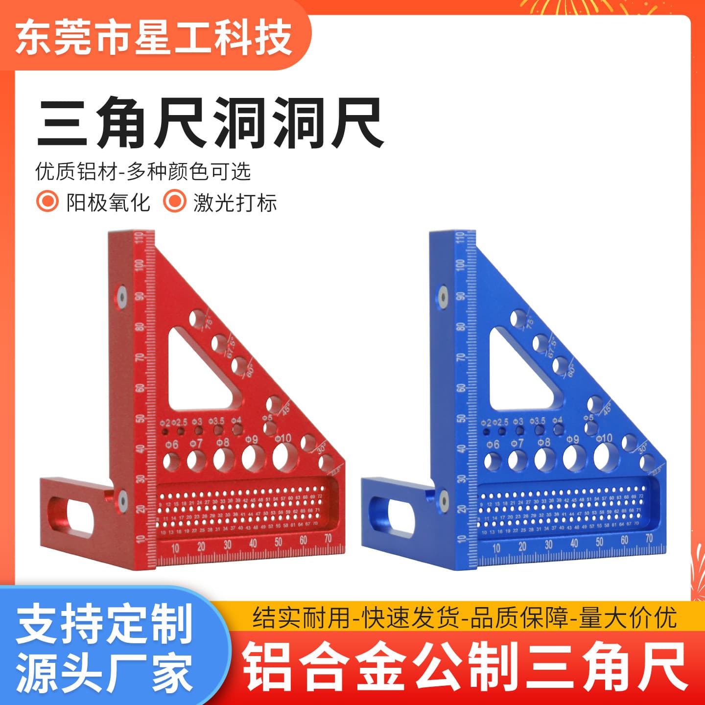 Multi-function High-Precision 45° 90° Aluminum Alloy Special Extended Thickened Hole Ruler, Carpenter's Metric Triangle Ruler