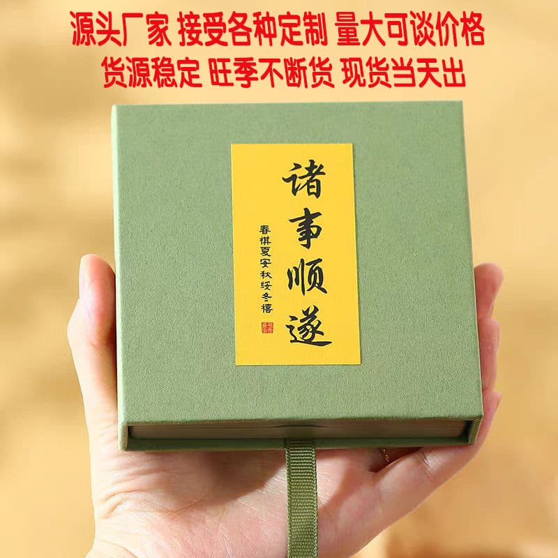 Floating Box Bracelet Packaging Box Jewelry Box Thangka Box Badge Cultural Creative He Xiang Zhu PE Film Box Wholesale