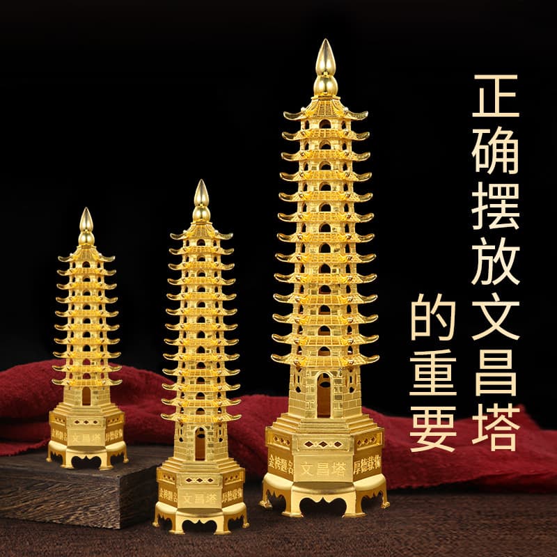 Alloy Wenchang Pagoda: Thirteen-Tier Office, Study, or Living Room Decorative Craft