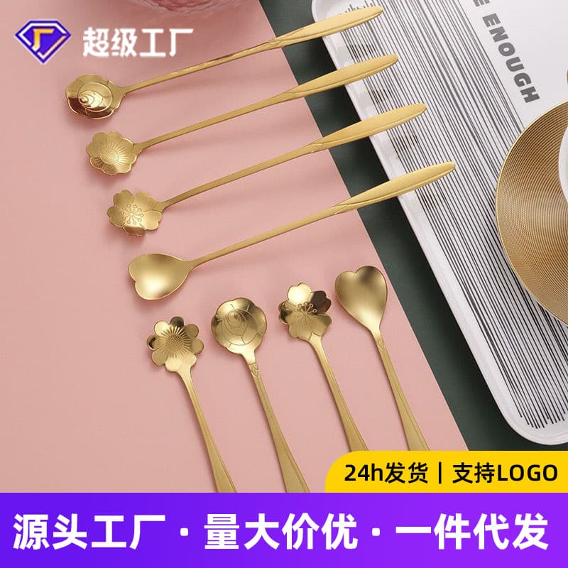 Cherry Blossom Spoon Factory Wholesale Stainless Steel Rose Spoon Heart Spoon Coffee Spoon Honey Dessert Spoon Gold Cherry Blossom Spoon
