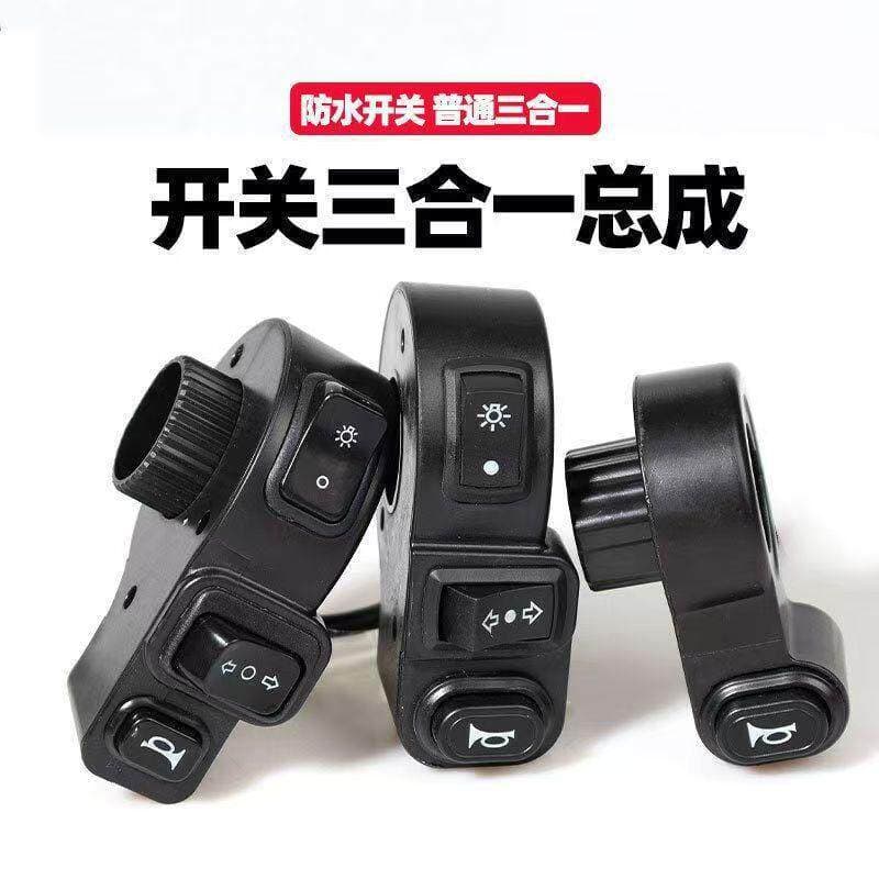 Simple Electric Bike Integrated Switch, Electric Bike Horn Switch, Turn Signal Switch, Headlight Switch