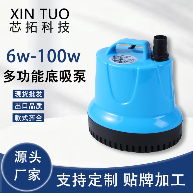 Aquarium Submersible Bottom Suction Pool Cover Pump Fish Tank Submersible Pump Cross-Border E-commerce EU/US Plug Bottom Suction Water Pump
