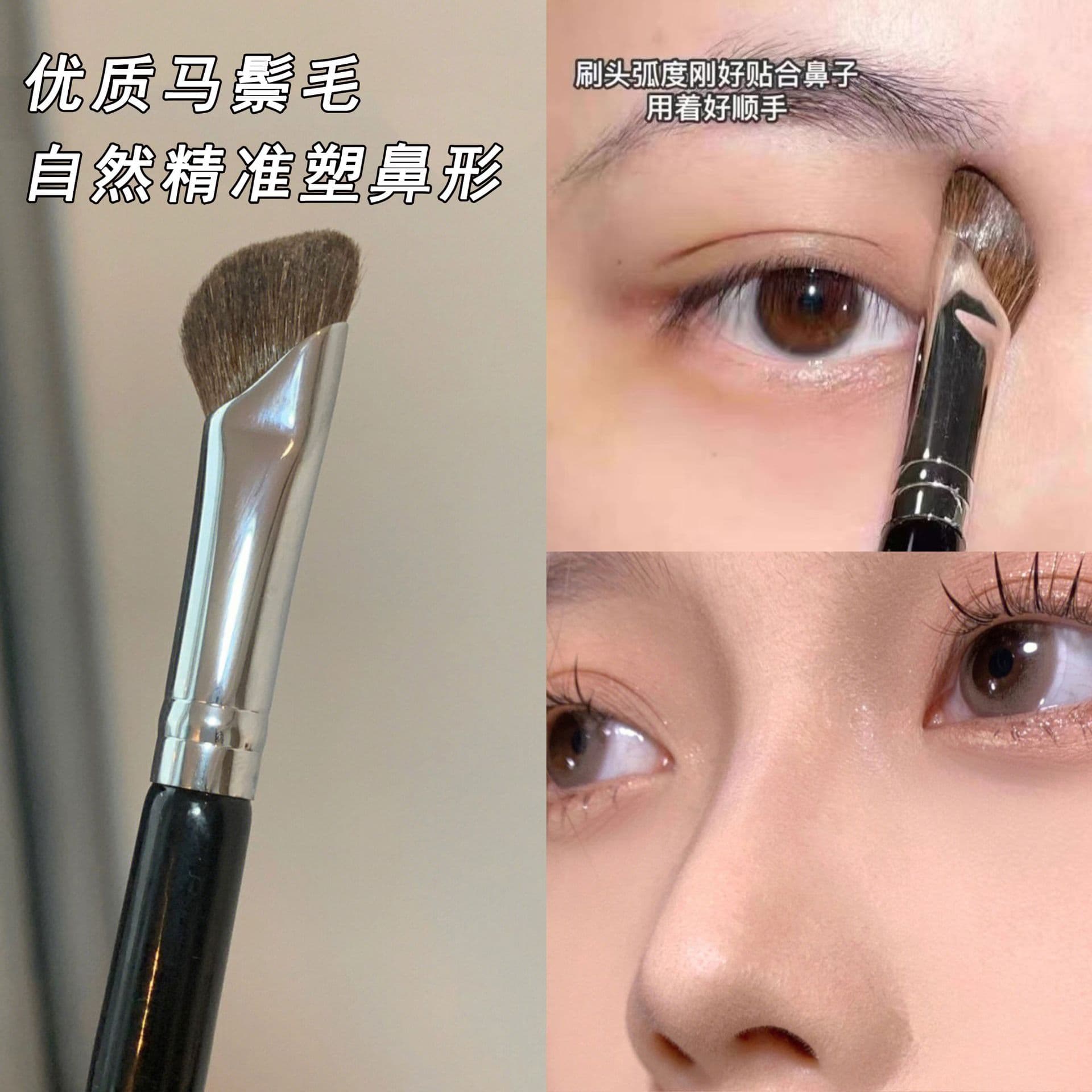 3D Artifact! Sickle Nose Shadow Brush, Contouring Oblique Head, Nose Bridge Blending Brush, Makeup Brush, Pony Hair Shadow Brush