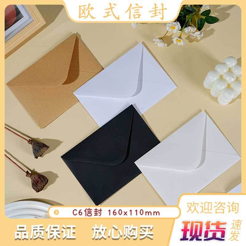 Ready stock cross-border Amazon B6C6 black white kraft color Western style wholesale custom vintage envelopes factory direct