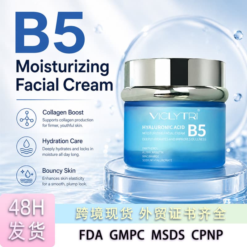 Cross-border exclusive Korean B5 cream, moisturizing and hydrating, improving redness, fading acne marks, cream, in stock with dropshipping