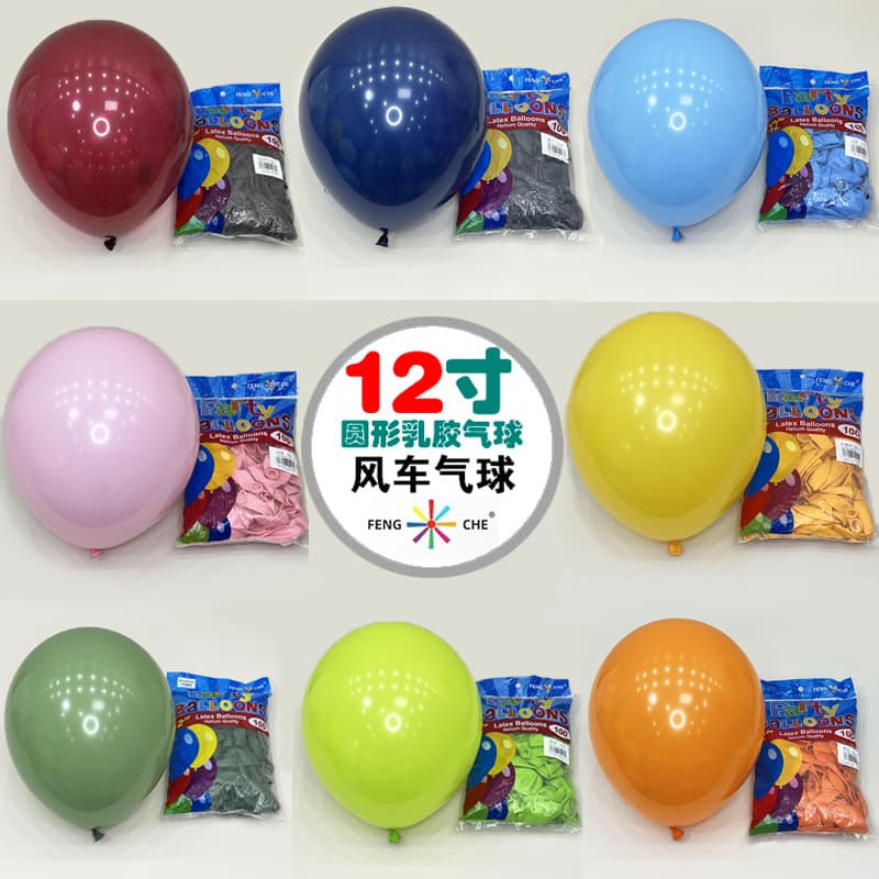 Windmill Balloons 12-inch Round Balloons Twilight White, Light Pink, Deep Purple, Macaron Blue, Pomegranate Red, Yellow, Orange, Avocado Green