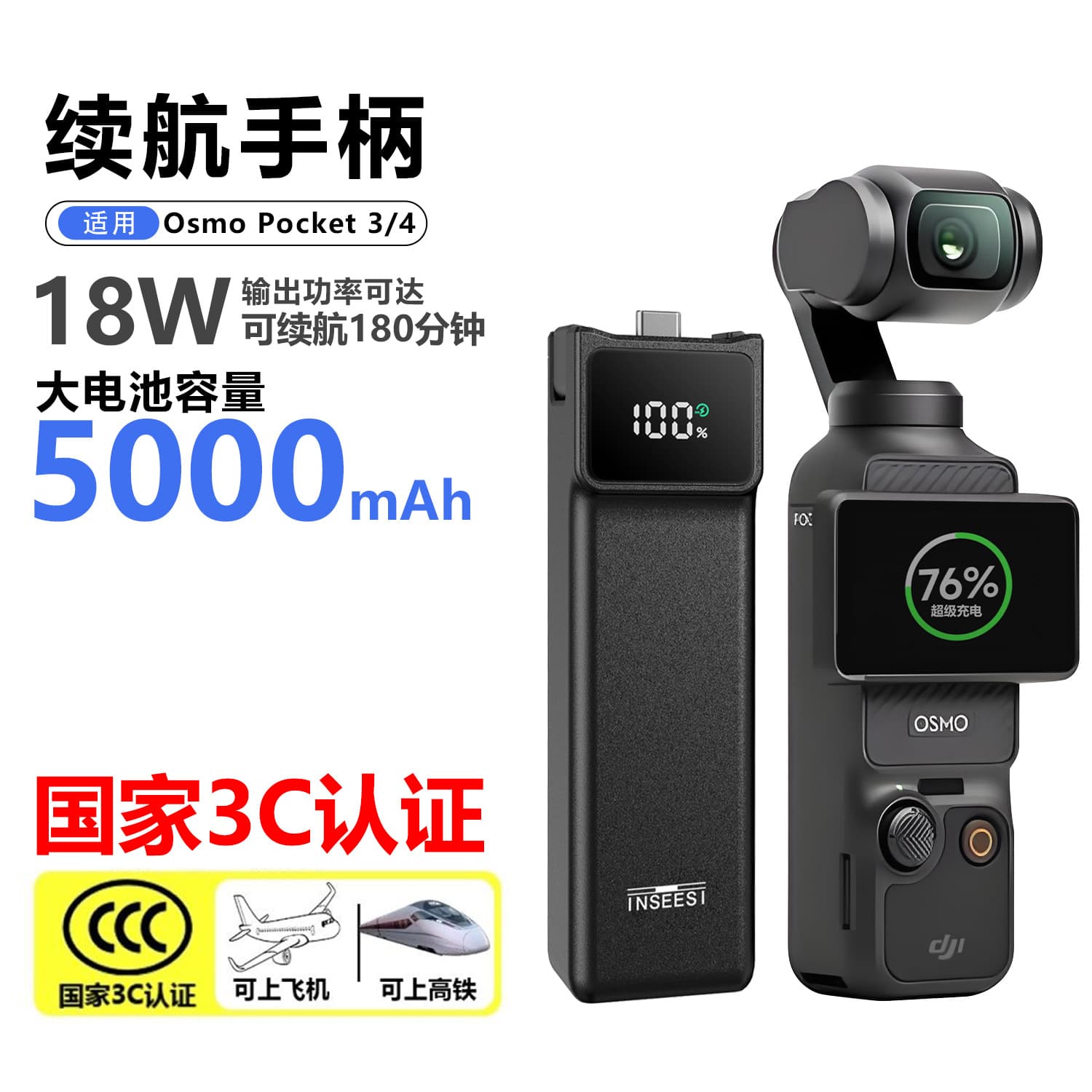 Extended Battery Grip Compatible with DJI Pocket 3/4 Camera, 5000mAh Battery for Prolonged Use