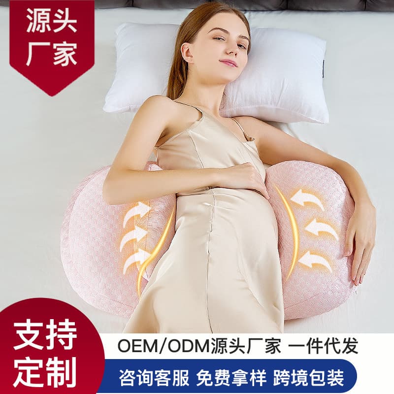 Cross-border Pregnancy Pillow Lumbar Support Side Sleep Side Lie Pillow Nursing Pillow Belly Support Cushion Multi-functional Removable Washable Sleeping Aid
