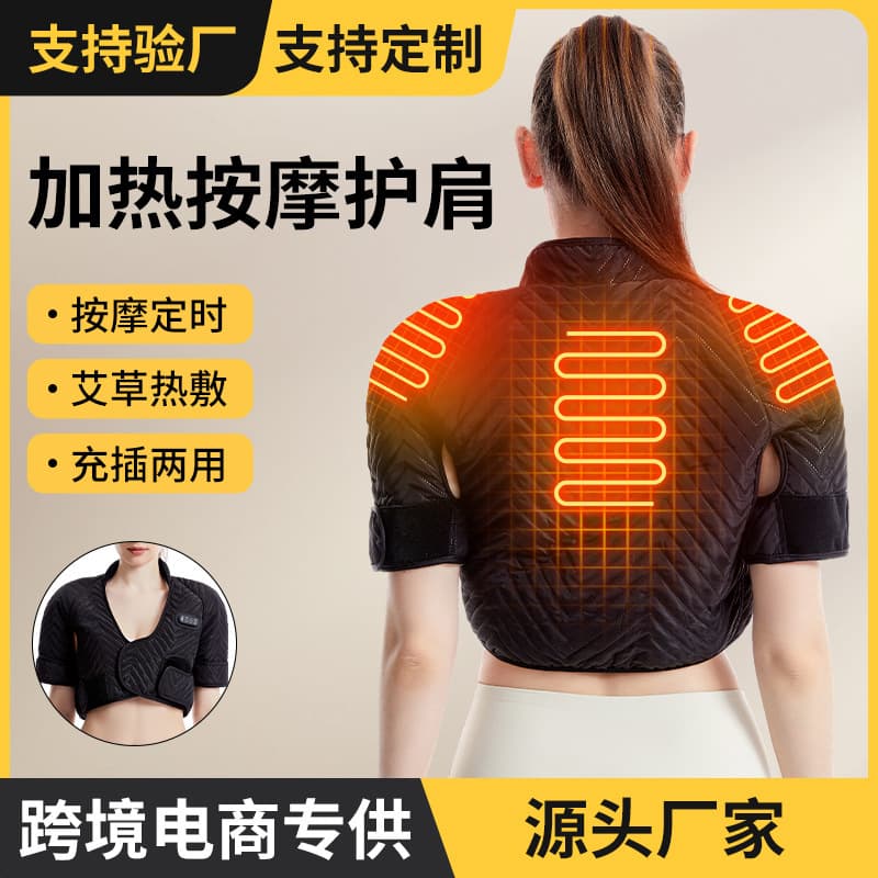 Electric heating shoulder protector, cervical shoulder wrap, hot compress essential, massage for shoulder pain, therapy arm warmth heated shawl winter