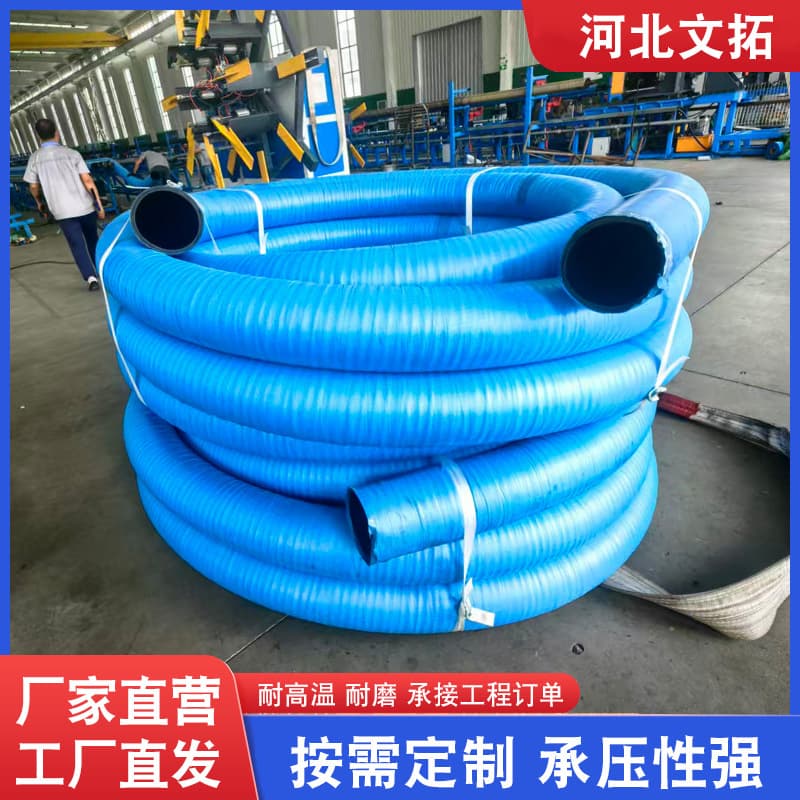 High Pressure Oil Hose Assembly Spiral Steel Wire Hydraulic Rubber Hose High Temperature High Pressure Steam Rubber Hose Oil Delivery Pipe Explosion-Proof