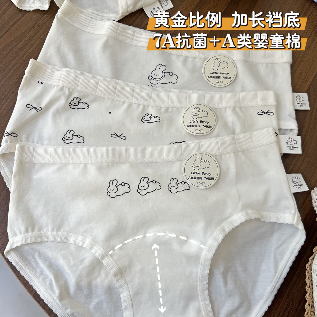 Japanese Women's Underwear with Extended Crotch, Class A Baby Cotton, 7A Antibacterial Pure Cotton Crotch, Women's Mid-Waist Panties