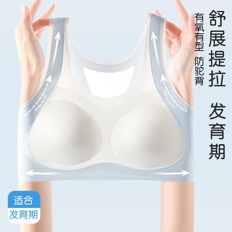 Girls' Sports Bra for Teenagers Middle School High School Students Youth Vest Top