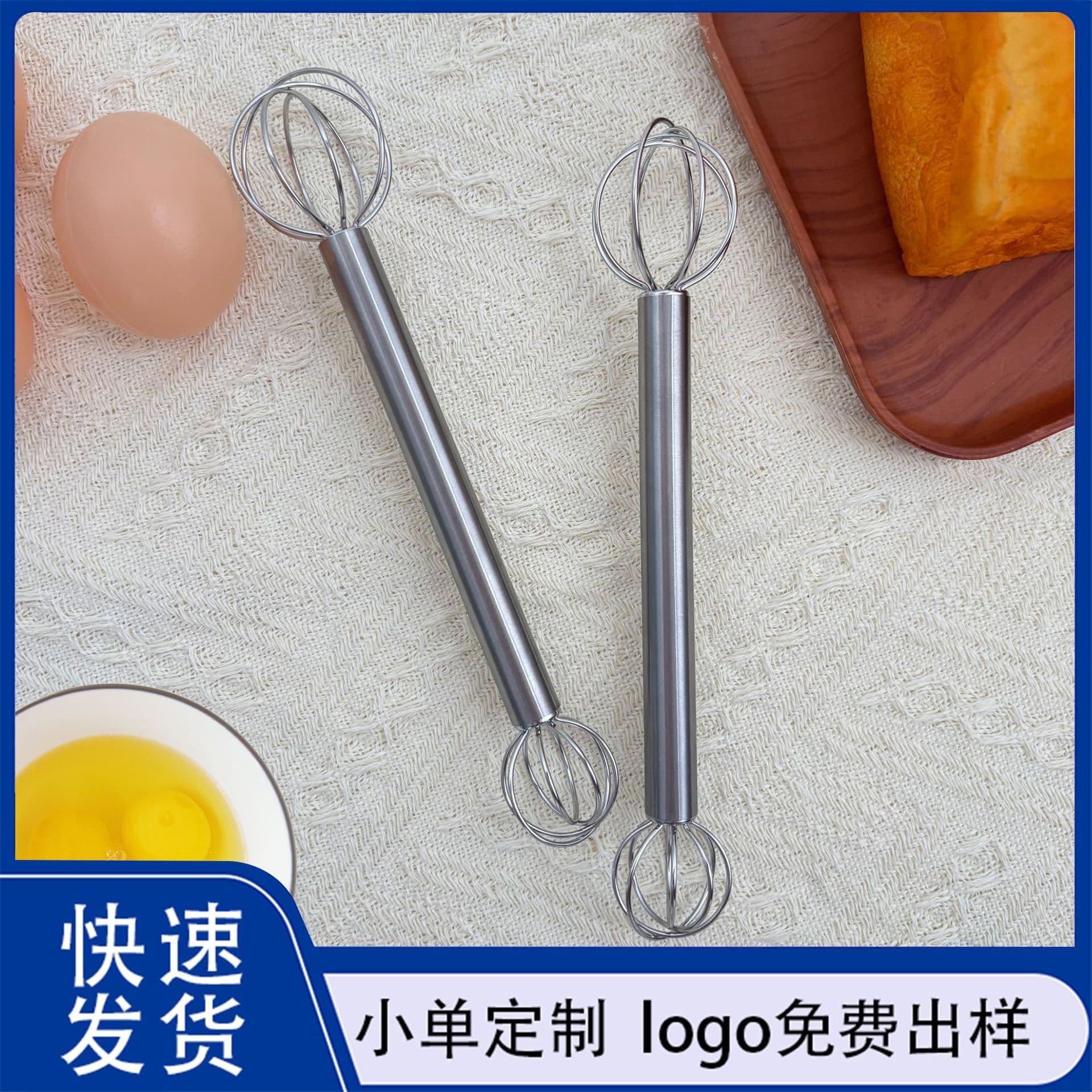 New 304 Stainless Steel Miso Stirring Stick, Home Use Double-ended Manual Cream Whisk, Mixing Spoon
