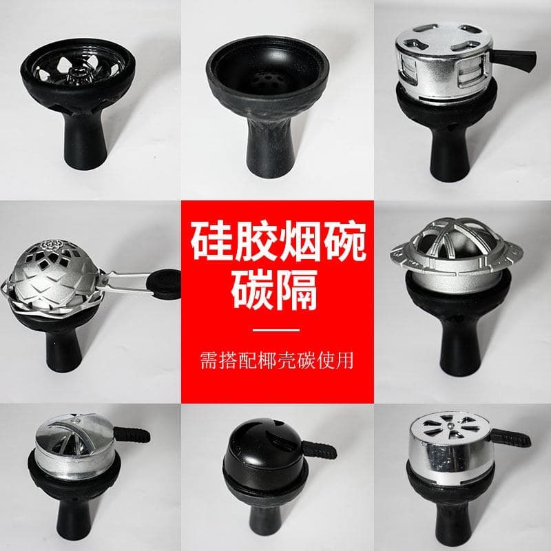 Bar KTV Accessories Hookah Silicone Bowl Carbon Screen Universal No Foil Hookah Bowl Hot Selling Full Set