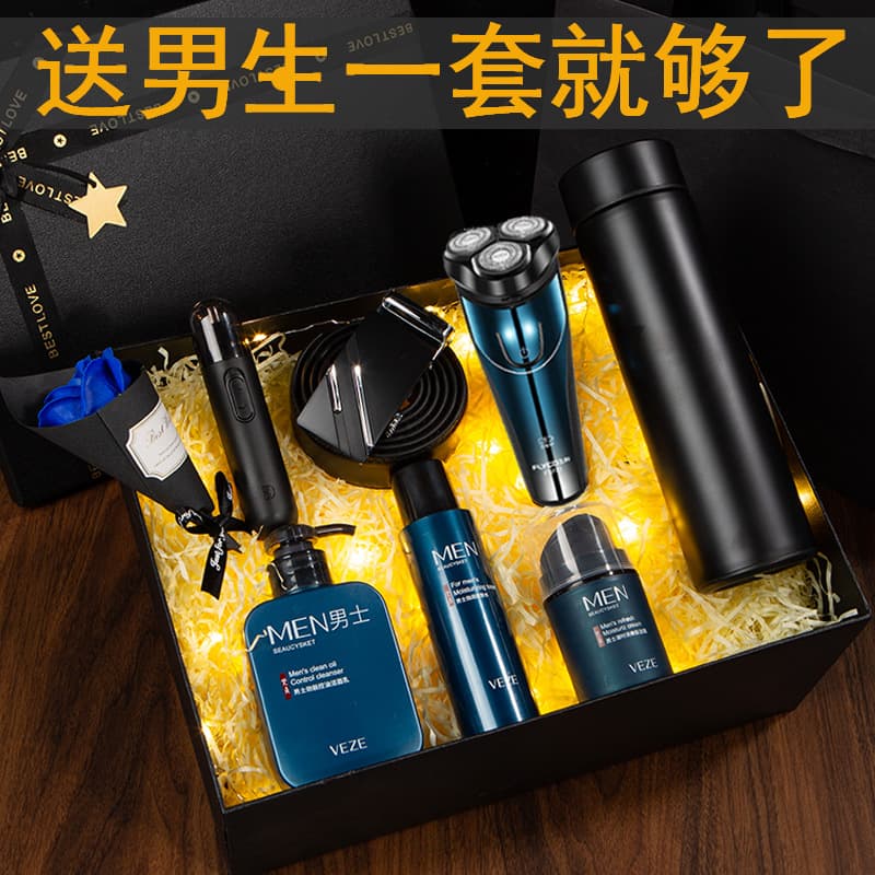 Birthday Gift for Boyfriend, Husband, Men's Premium Surprise Practical Skincare Gift Set Luxury Box