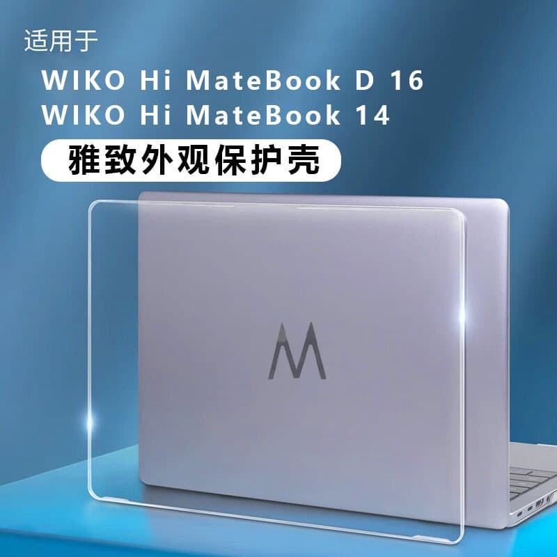 Protective case for WIKO Hi MateBook D14 and Hi MateBook 14/D16 2025 models.