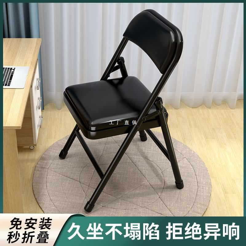 Simple stool with backrest household folding dining chair portable computer chair training meeting office chair student dormitory chair