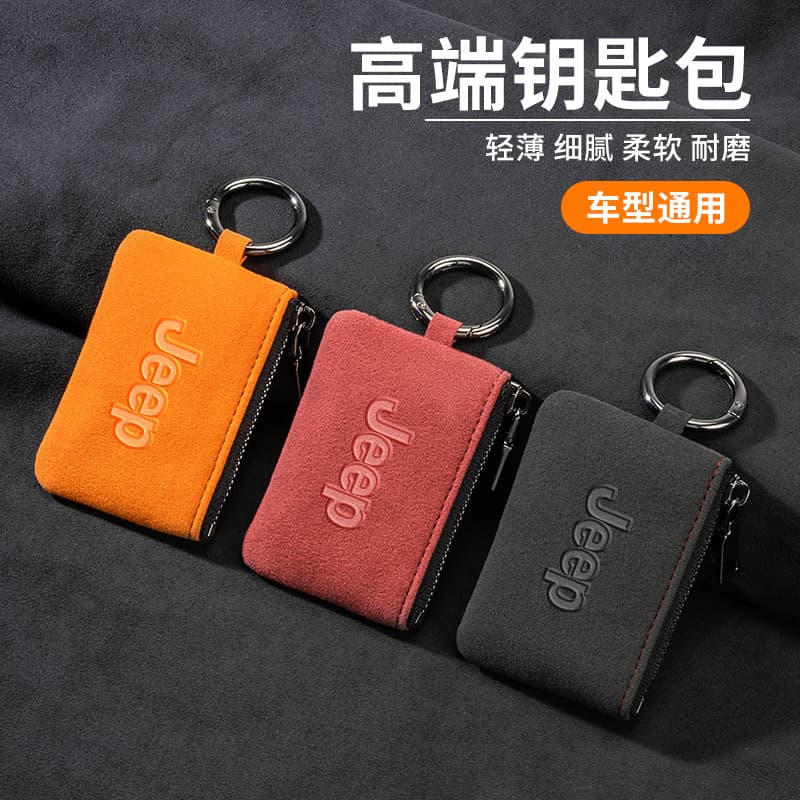 Suitable for Jeep Liberty key cover suede leather jeep Grand Cherokee Renegade Compass key case buckle