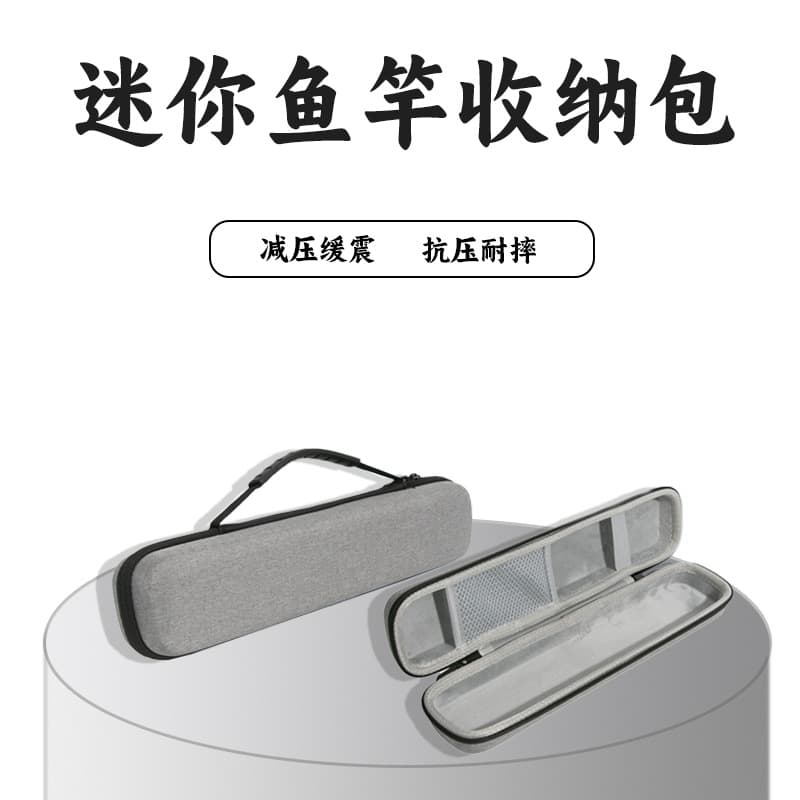 Cross-Border Universal Small Fishing Rod Portable Fishing Gear Bag Gray Eva Hard Shell Drop-Resistant Telescopic Fishing Rod Portable Fishing Bag