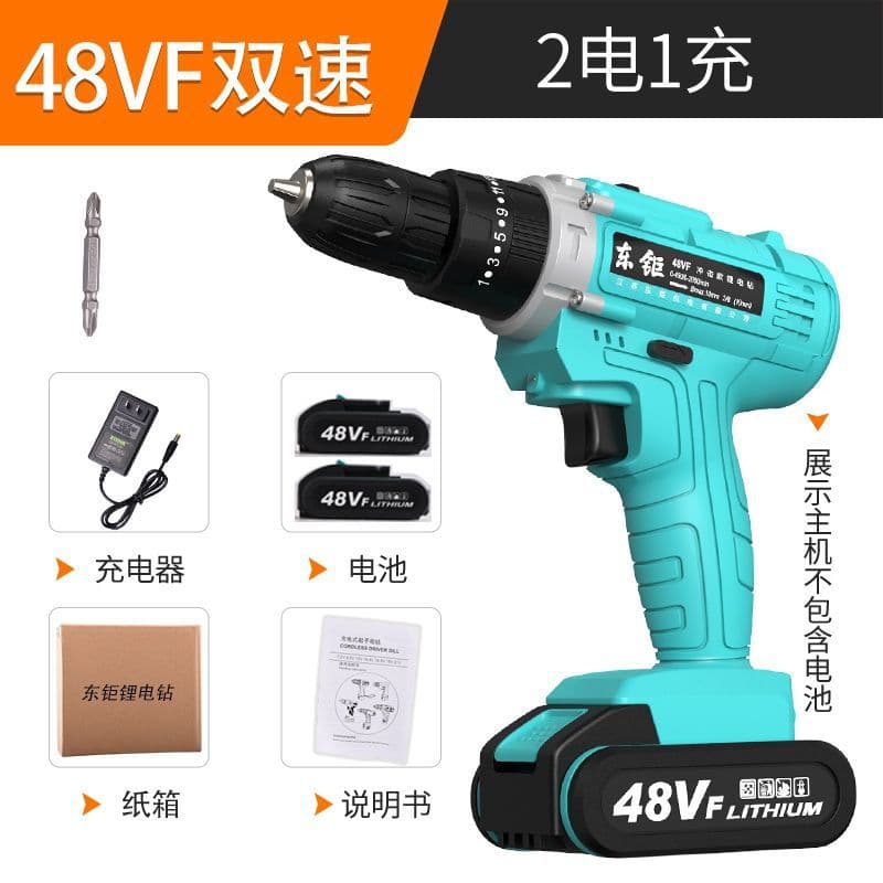 Industrial Grade Cordless Drill Dual Speed Lithium Drill Hand Electric Screwdriver Cordless Drill Impact Drill Cross-Border Wholesale