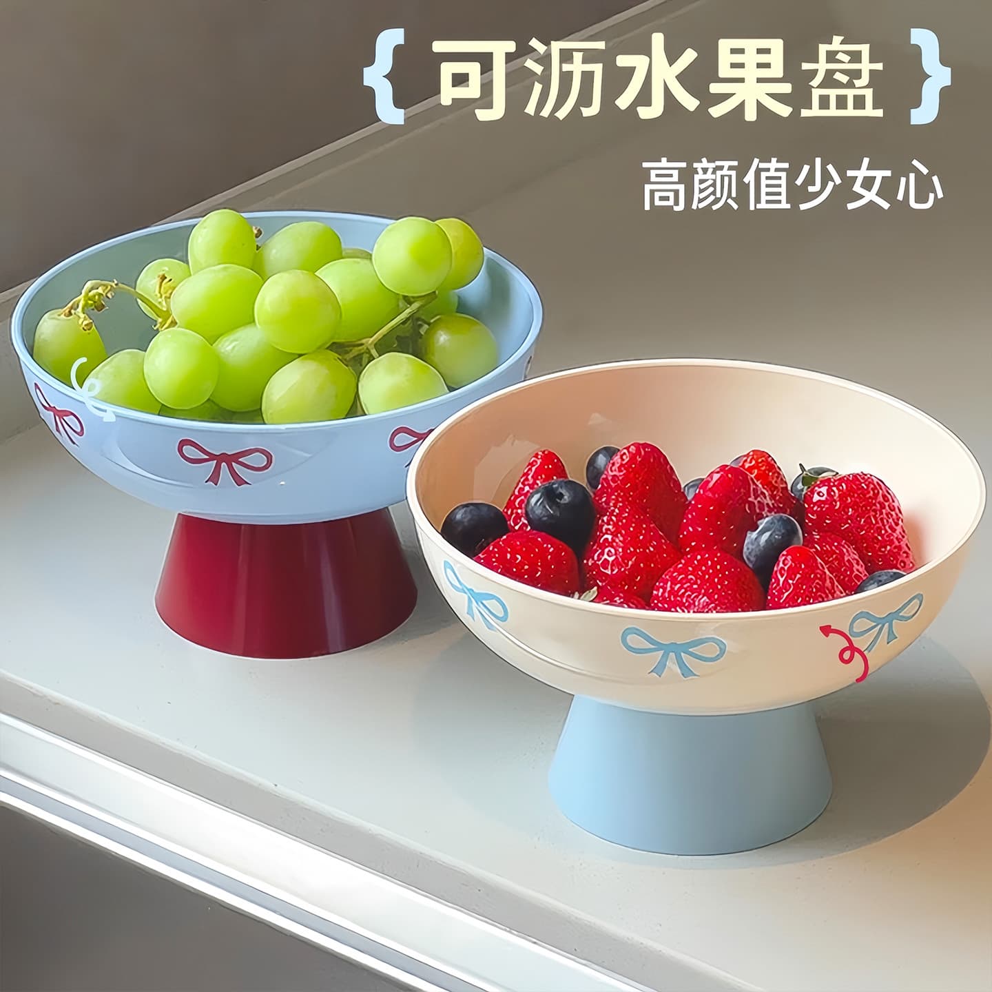 Tall fruit tray drain tray living room household new high-value light luxury high-end small exquisite drain watermelon tray