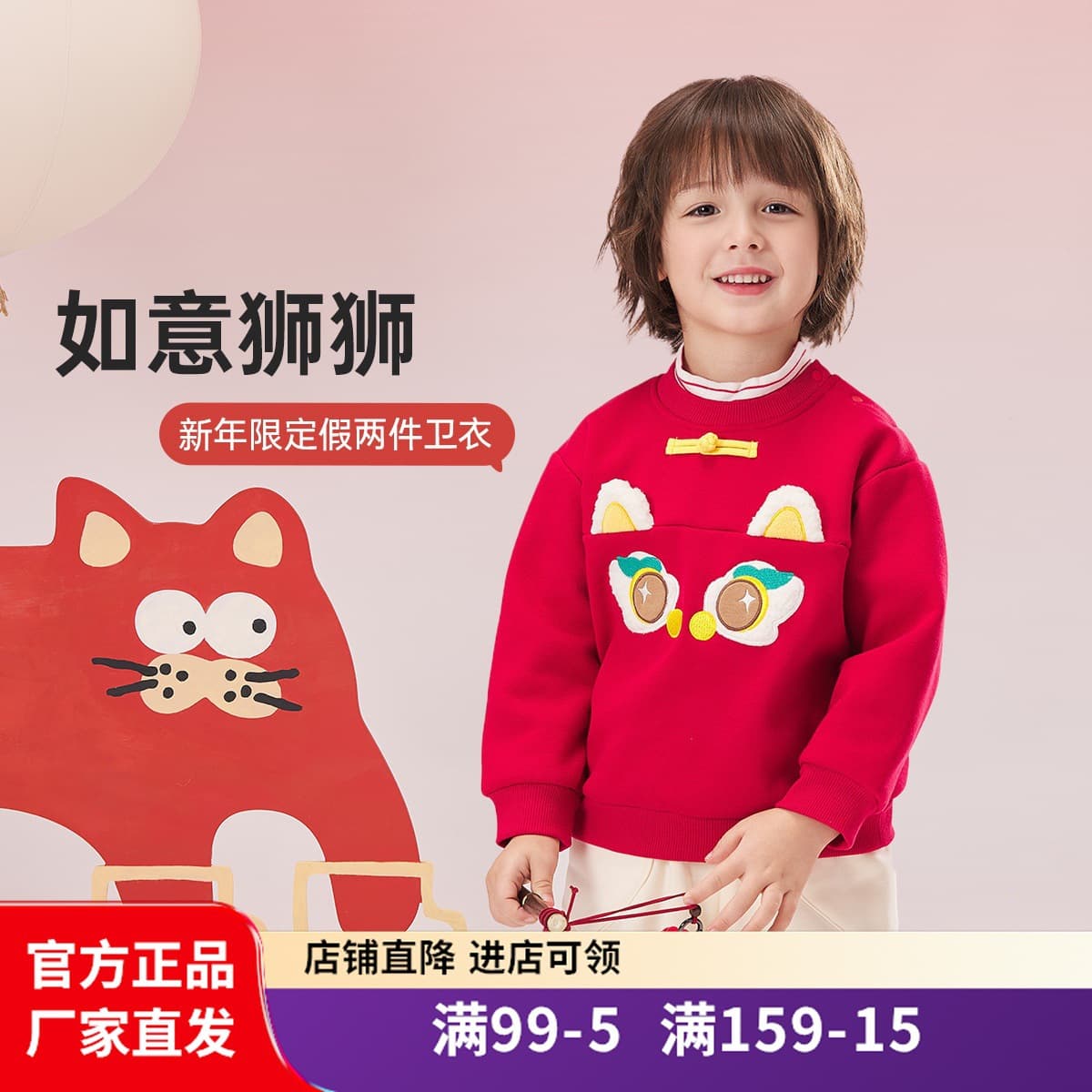 Wilberu Children's Sweatshirt New Year Red Inner Layer Baby Red Top Thickened Thermal Zodiac Year Kids Clothing