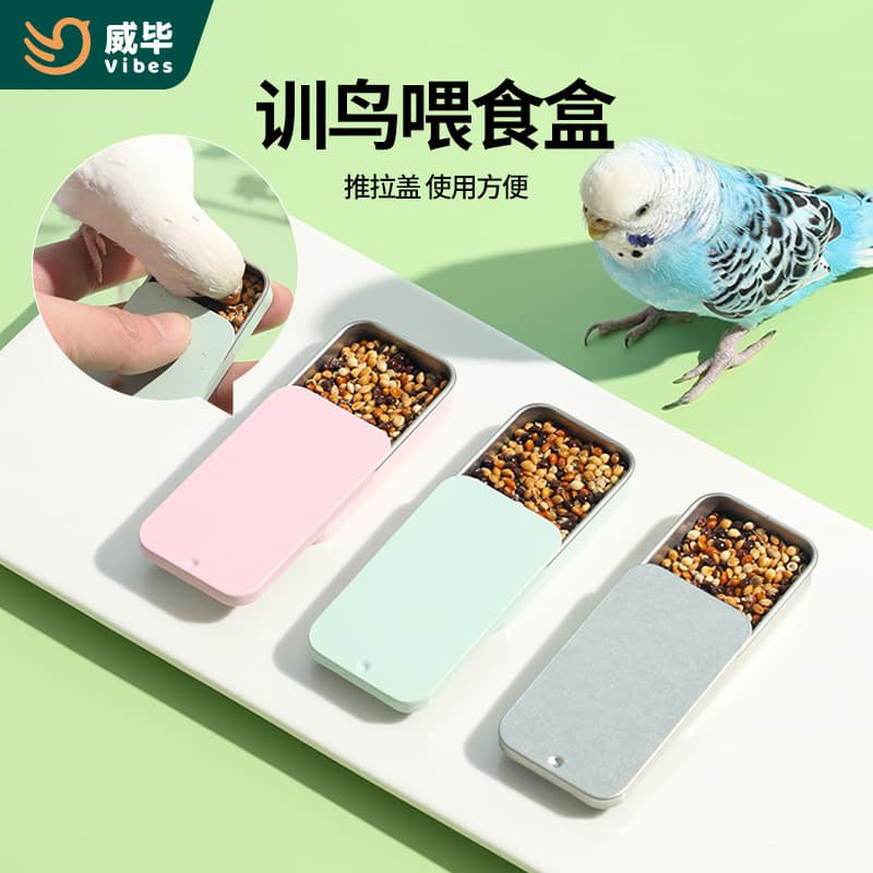Bird Training Food Box Parrot Hand Training Feeding Cup for Budgie Lovebird Cockatiel Myna Reward Tool Worm Box Feeder