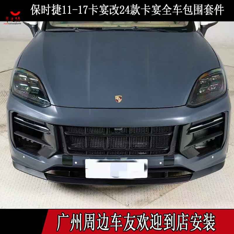 Suitable for Cayenne Old-To-New Conversion Kit, 11-17 Models Upgraded to 24 Models, Full Body Kit Upgrade, Sd Front and Rear Bumpers, Headlights, Tail Lights