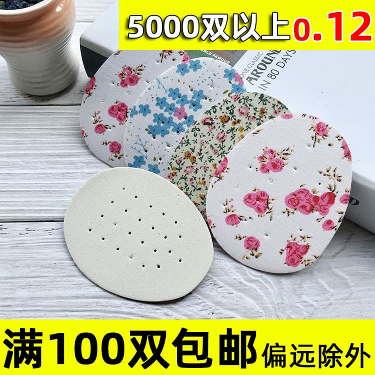 Half-size insole manufacturer wholesale cloth forefoot pads, cartoon small floral prints, thick breathable PU leather sponge, shoe half-foot pads