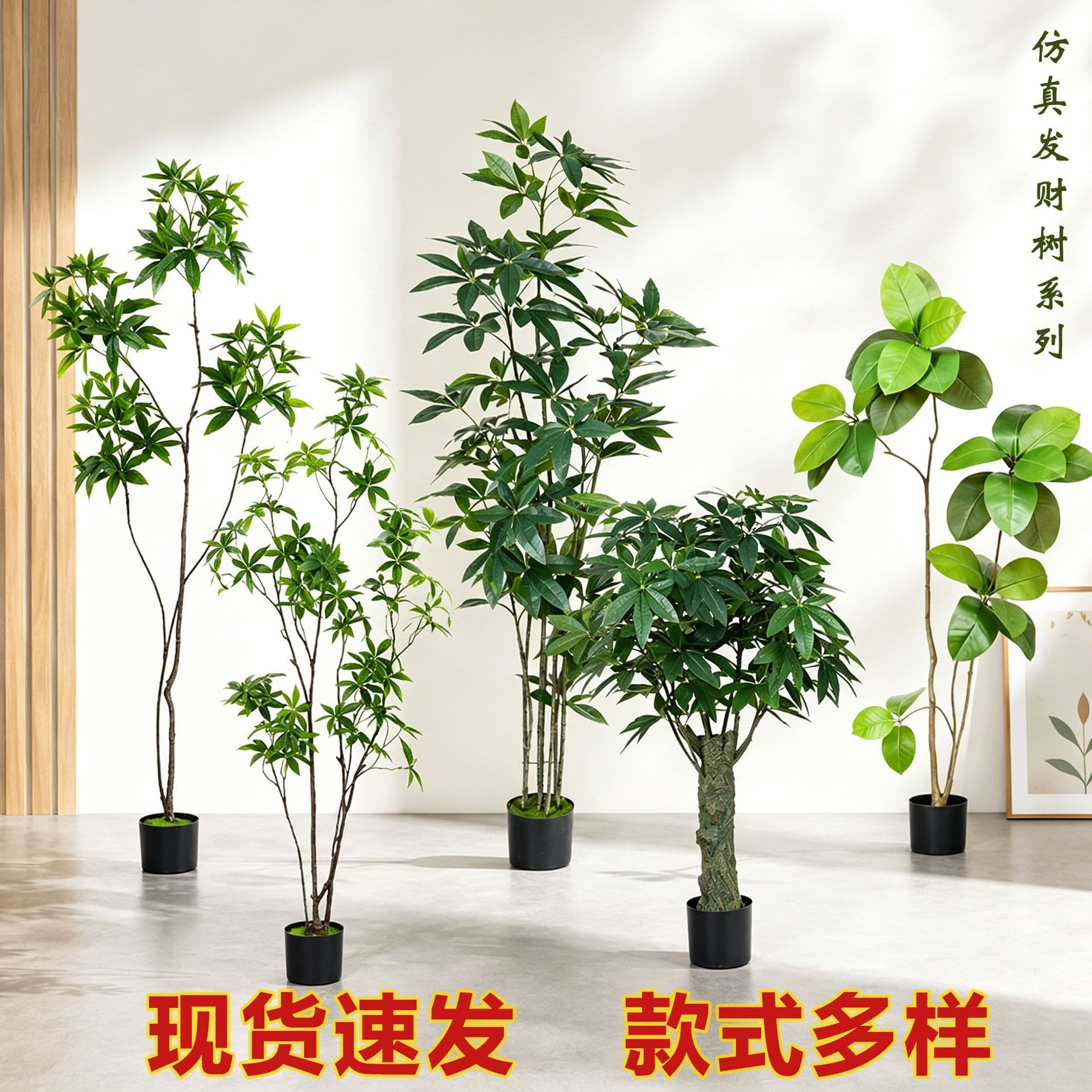 Light Luxury Artificial Money Tree Potted Plant, Happiness Tree, Rubber Tree, Home Floor Decoration, Fake Green Plant, Window Display Ornament