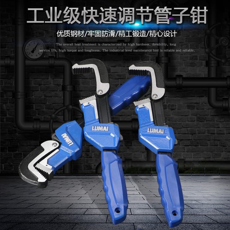Heavy-Duty American-Style Pipe Wrench Multi-Function Adjustable Hook Pipe Wrench Water Pump Pliers Plumbing Tool for Home