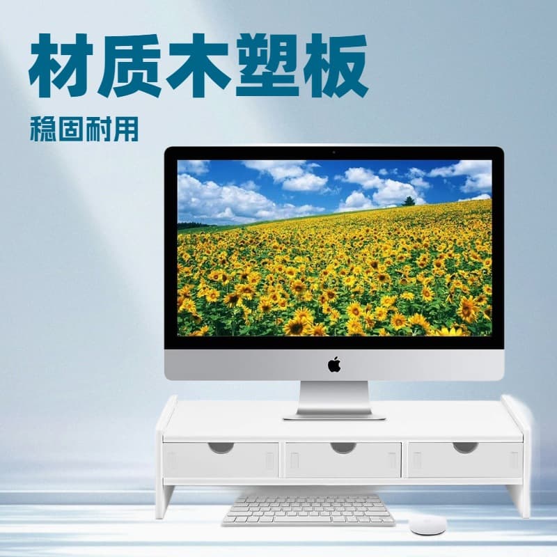 Laptop monitor elevated neck guard solid wood desktop ins office screen desktop storage rack