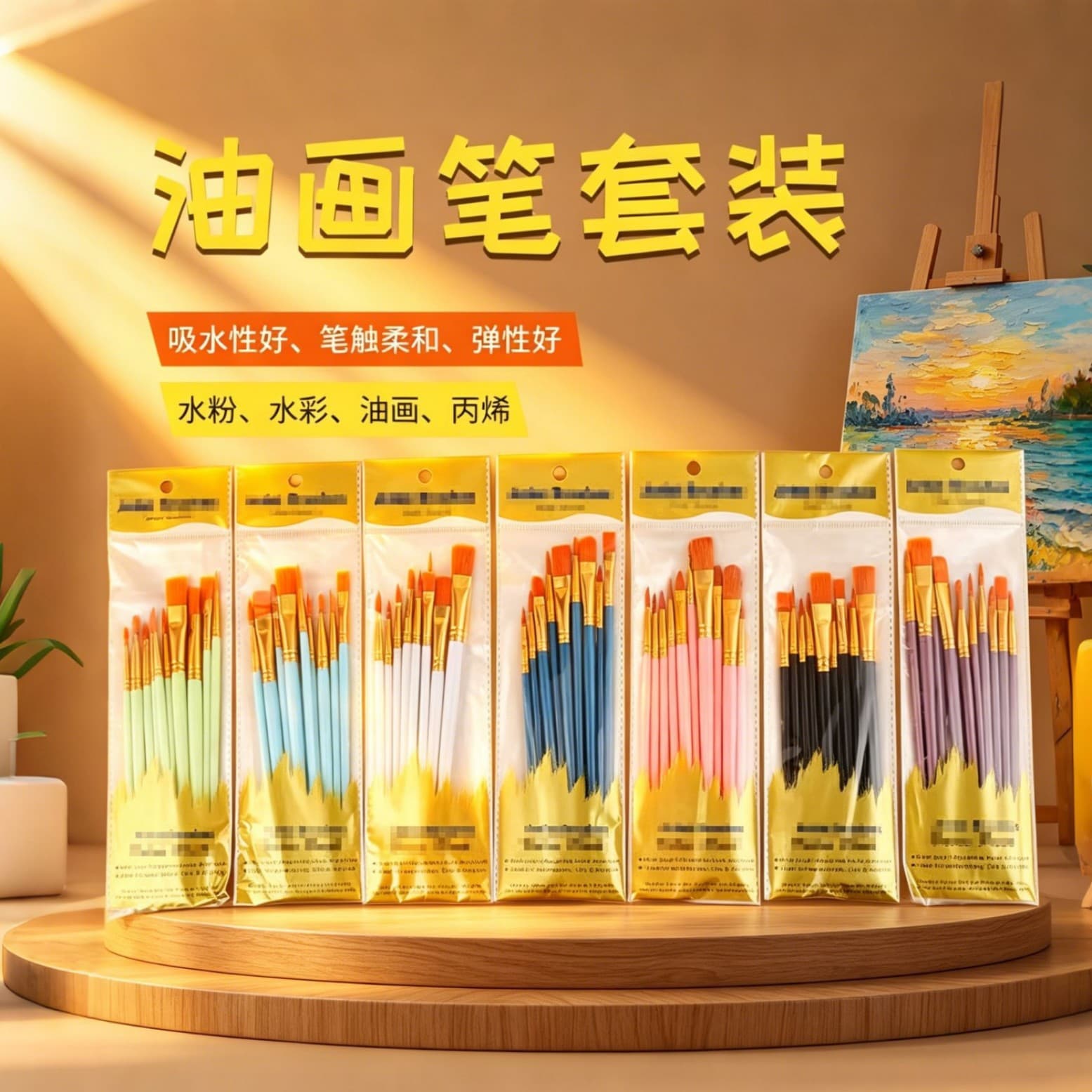 Cross-border 10-piece pearlescent plastic handle oil painting brush set nylon bristle paintbrush acrylic paint brush dedicated gouache brush