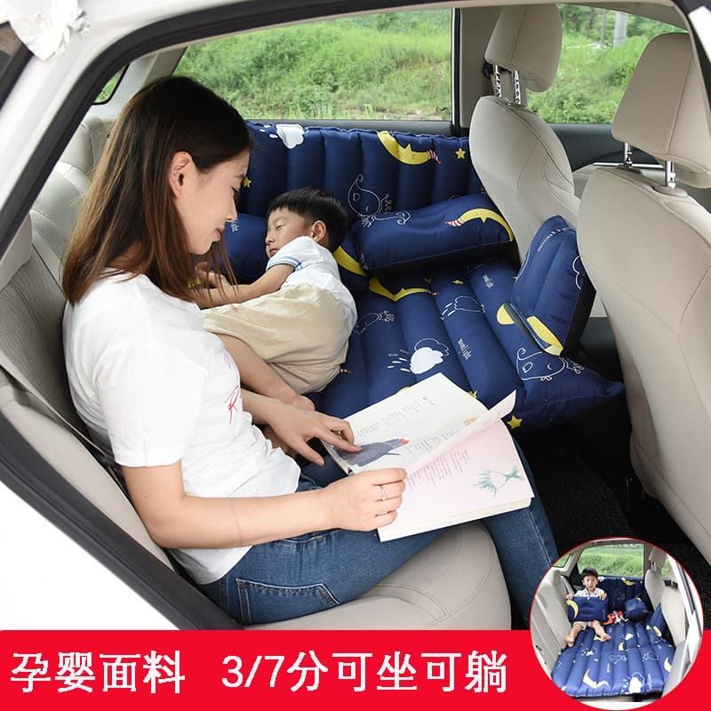 Oxford Fabric Car Inflatable Bed 3/7 Split Dual-Use Child Baby Car Sleeping Mat Self-Driving Travel Air Mattress
