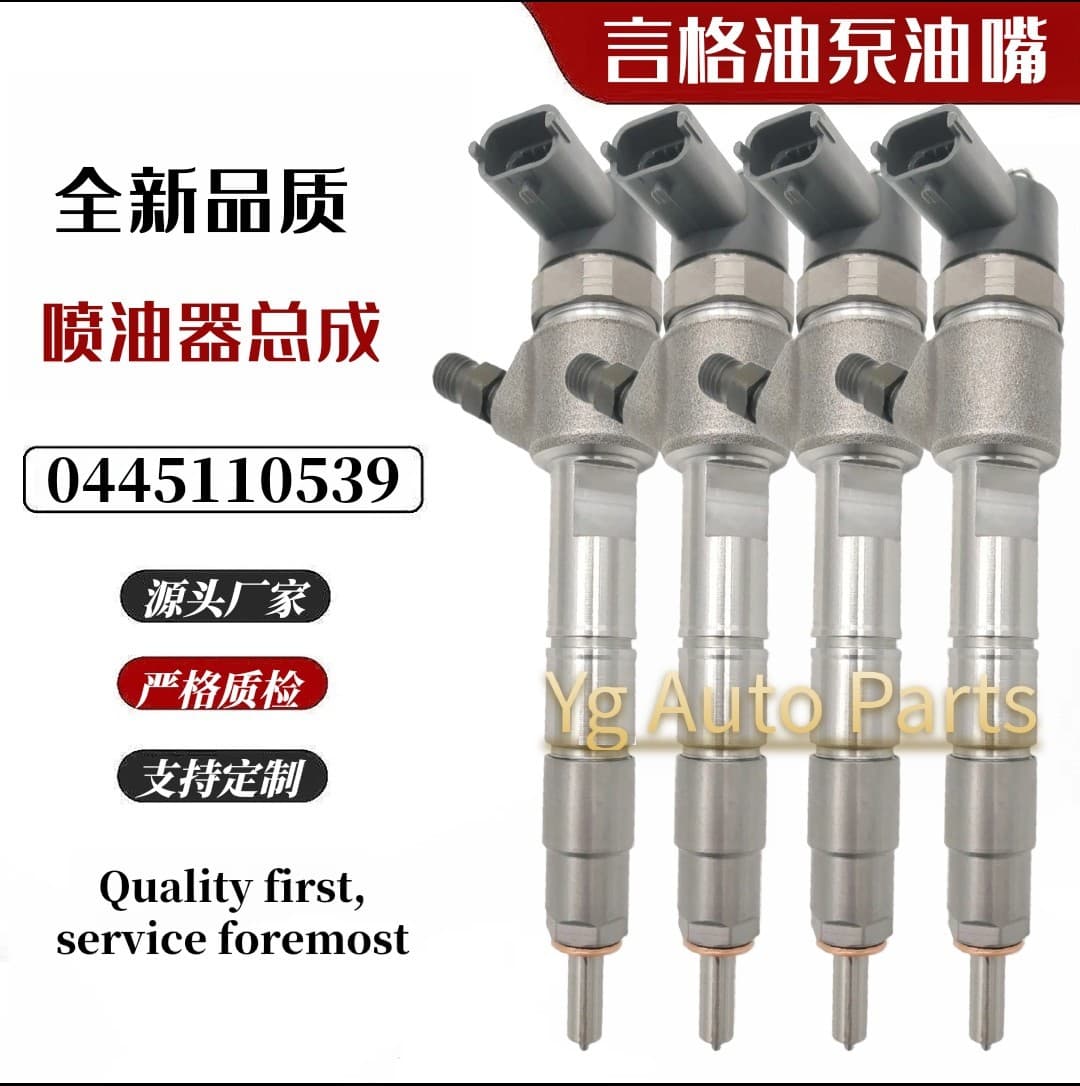 0445110539 Suitable for Isuzu Jiangling JX493 engine diesel EFI injector diesel engine