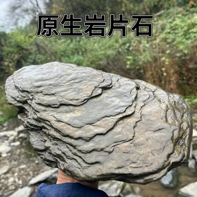 Stream Stone Fish Tank Aquascaping Rock, Natural Shale Slate Decoration for Planted Aquarium, Water Grass Tank, Channa, Turtle Basking Platform Stone
