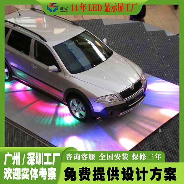 LED Ultra-Thin Floor Tile Screen Indoor LED Interactive Stage Mall Exhibition Display Interactive Anti-Collision Large Screen