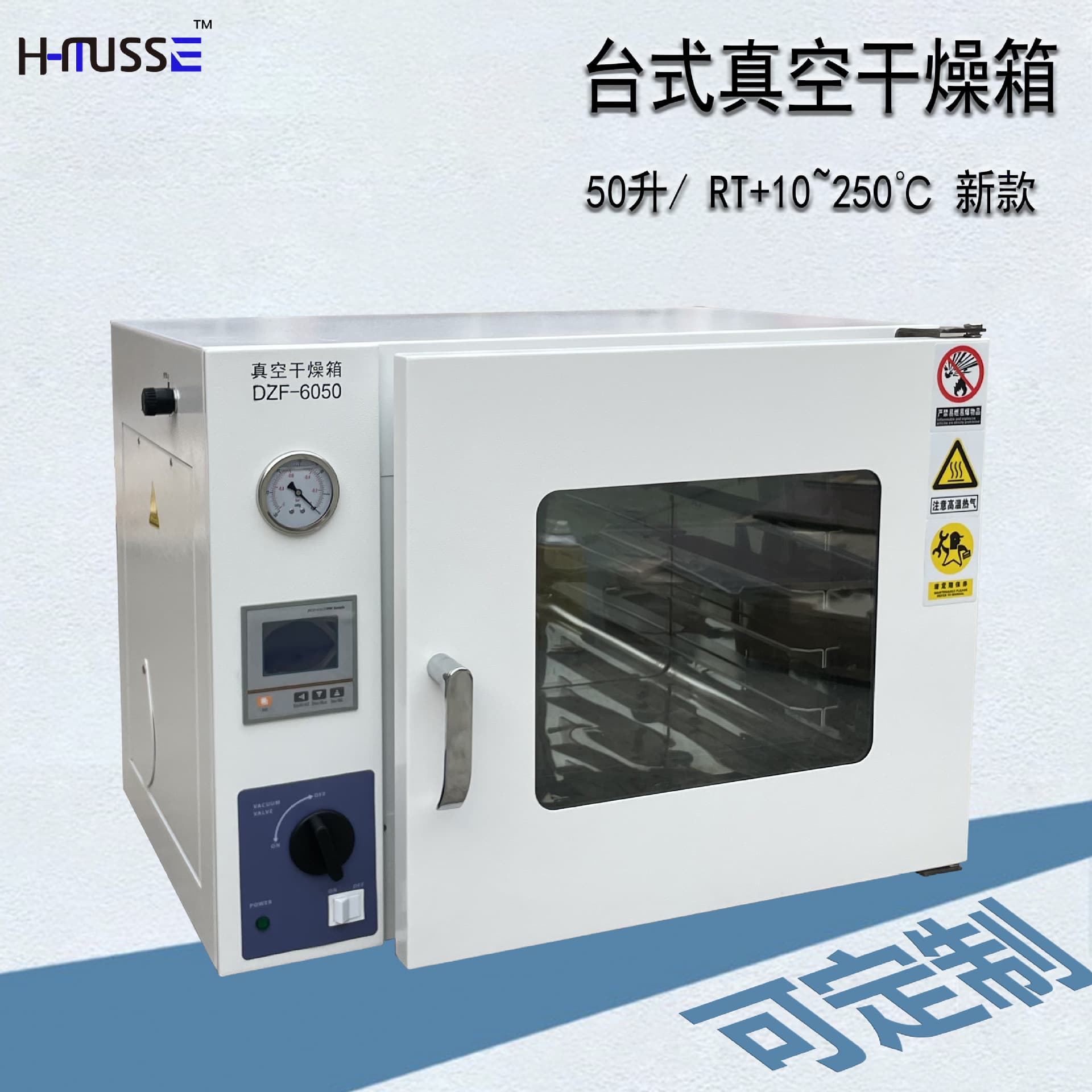Vacuum Box Drying Cabinet Desktop Electric Heating Constant Temperature Box Oxygen-Free Oven Nitrogen Filling Negative Pressure DZF-6050 Defoaming