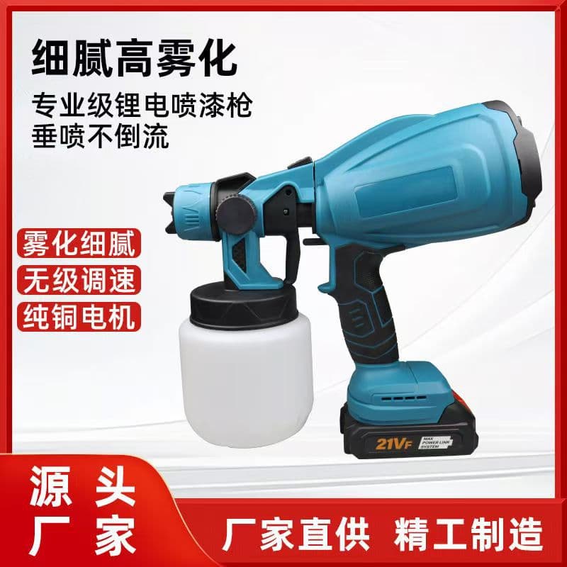 Cross-border High-Power Lithium Electric Paint Spray Gun, Handheld High-Pressure Spraying Machine for Wholesale