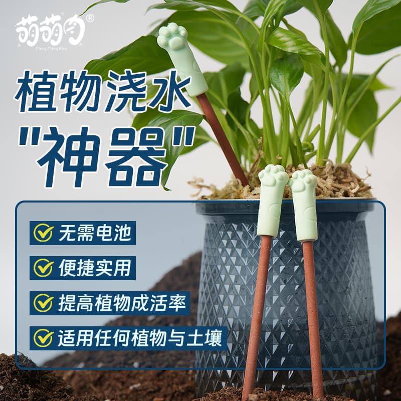 Horticultural Soil Water Test Rod, Hygrometer, Flower Soil Moisture Detection Instrument, High-Precision Horticultural Water Shortage Alert