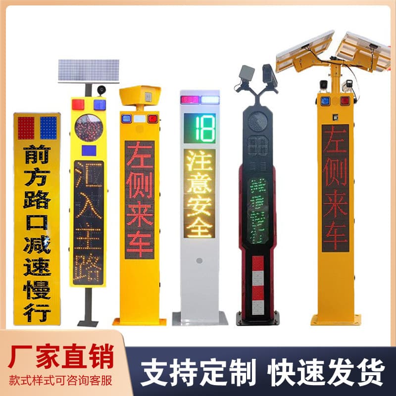 Factory direct sales of aluminum shell curve warning sentry system with voice prompts at traffic intersections and curve meeting warning systems.
