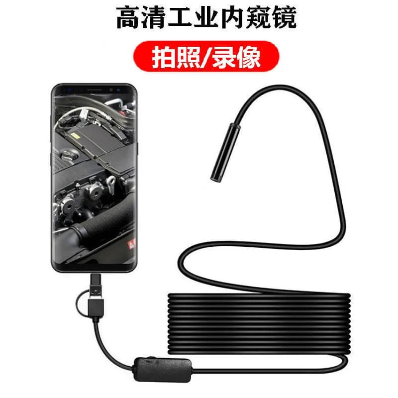 Outdoor HD Endoscope for Photo/Video, Visual Pipe Inspection with Rigid Cable, Waterproof Fish Finder for Mobile Devices