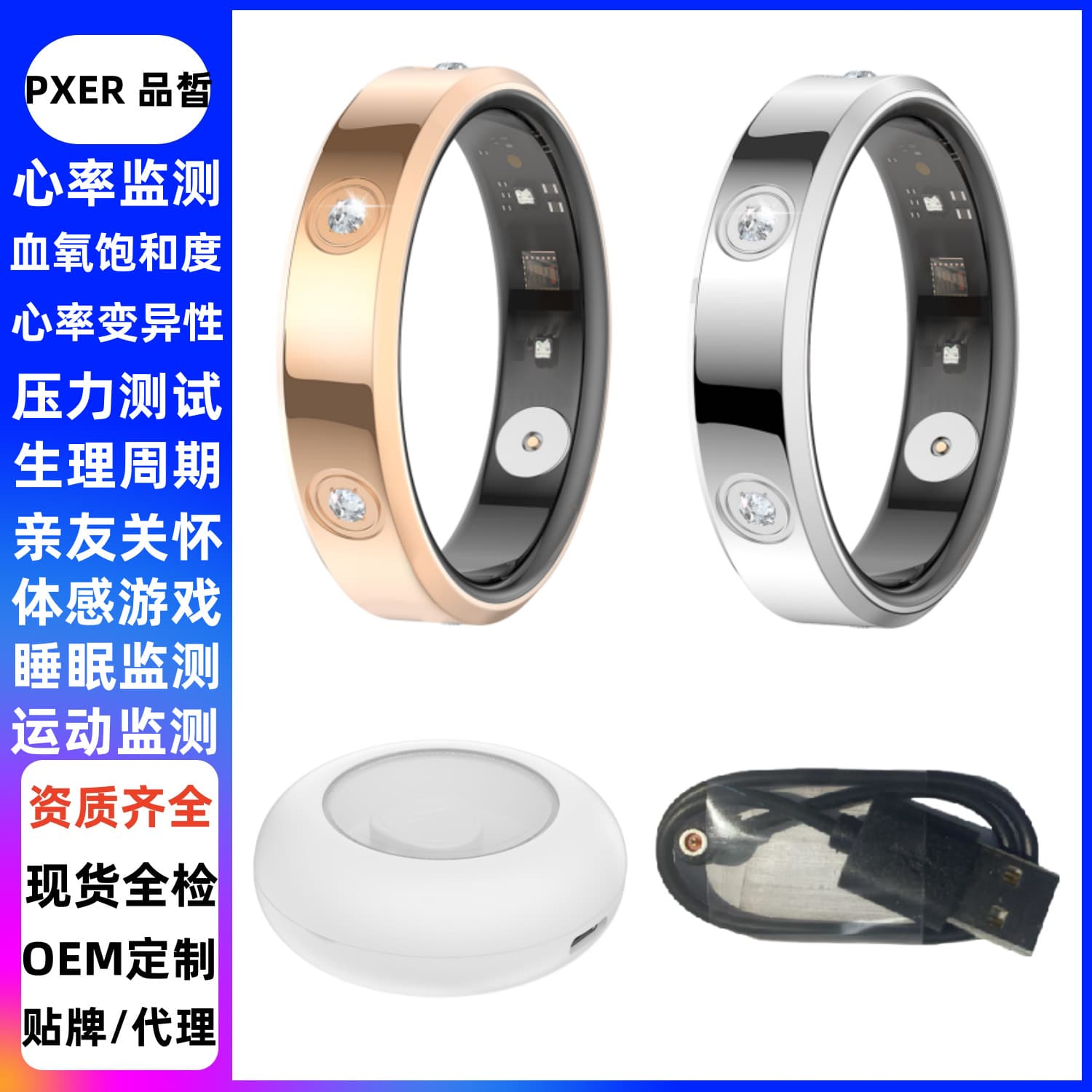 6.3mm Smart Ring: Blood Oxygen, Heart Rate Variability, Stress, Menstrual Cycle, Family Care, Sleep, and Exercise Monitoring
