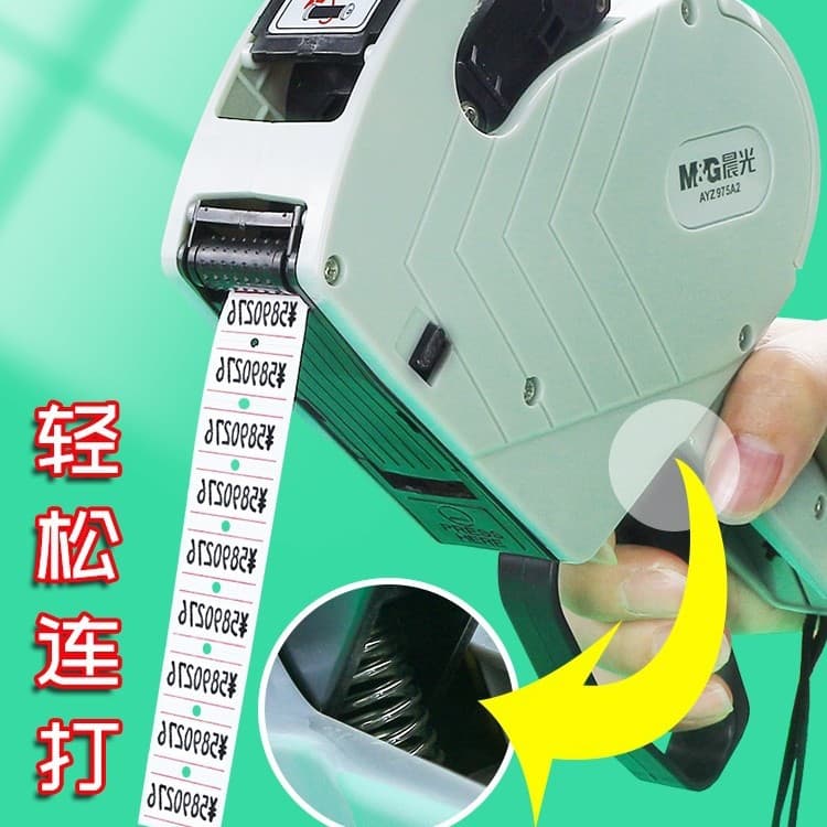 M&G price marker gun for handheld pricing, supermarket product price labeling, and clothing store garment tagging
