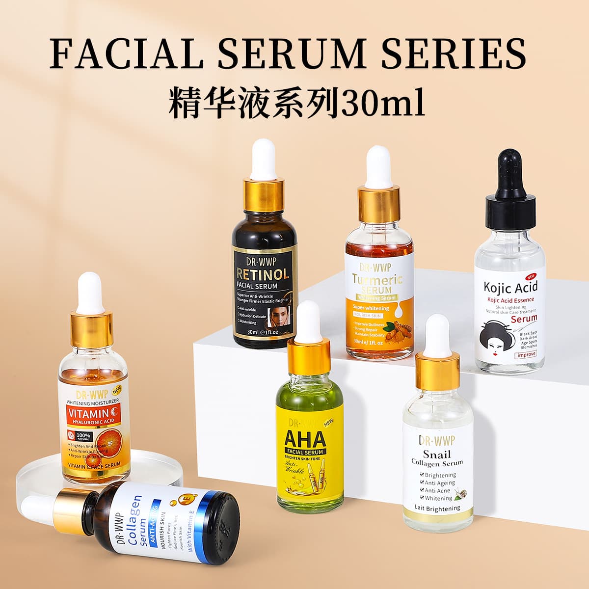 WWP Cross-border Kojic Acid Serum Facial Essence Brightening Skin Tone Facial Care Export AHA Fruit Acid Concentrate 30ml