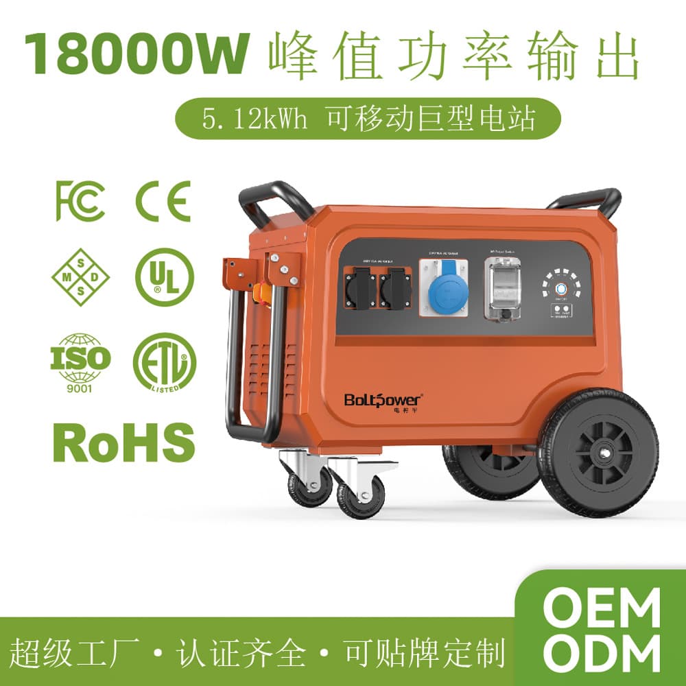 Industrial Energy Storage Power Supply 18000W Trolley Waterproof High-Power Outdoor Construction Site Energy Storage Power Supply