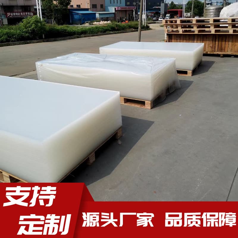 Acrylic sheet, colored transparent plexiglass sheet, frosted sheet, 0.8mm mirror sheet, reflector manufacturer, custom-made.