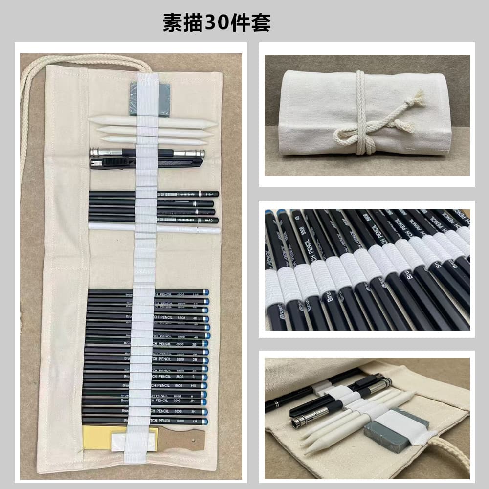 Sketch 30-piece set black and white pen curtain sketch pencil color charcoal pen charcoal extender utility knife eraser combination