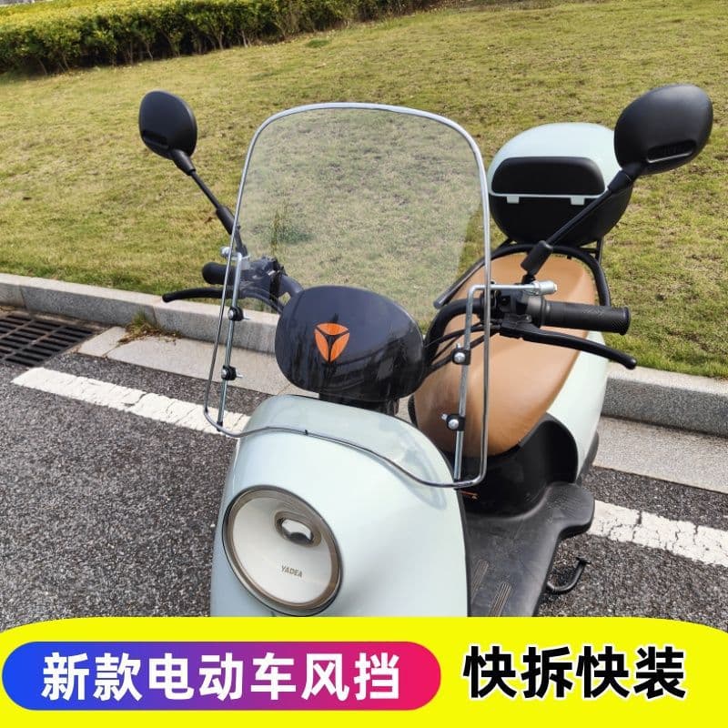 Electric Scooter Windshield, Thickened Transparent Front Windshield for Electric Vehicles, No Rearview Mirror, Motorcycle Wind Deflector