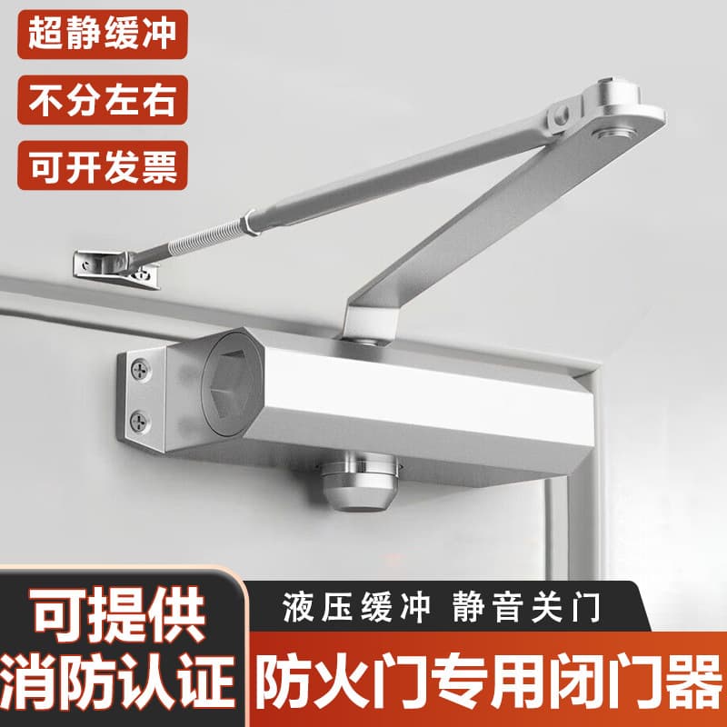 Fireproof Door Closer Automatic Hydraulic Door Closer Unit Large Entrance Buffer Silent Door Closer Suitable for Wooden Stainless Steel Fireproof Doors